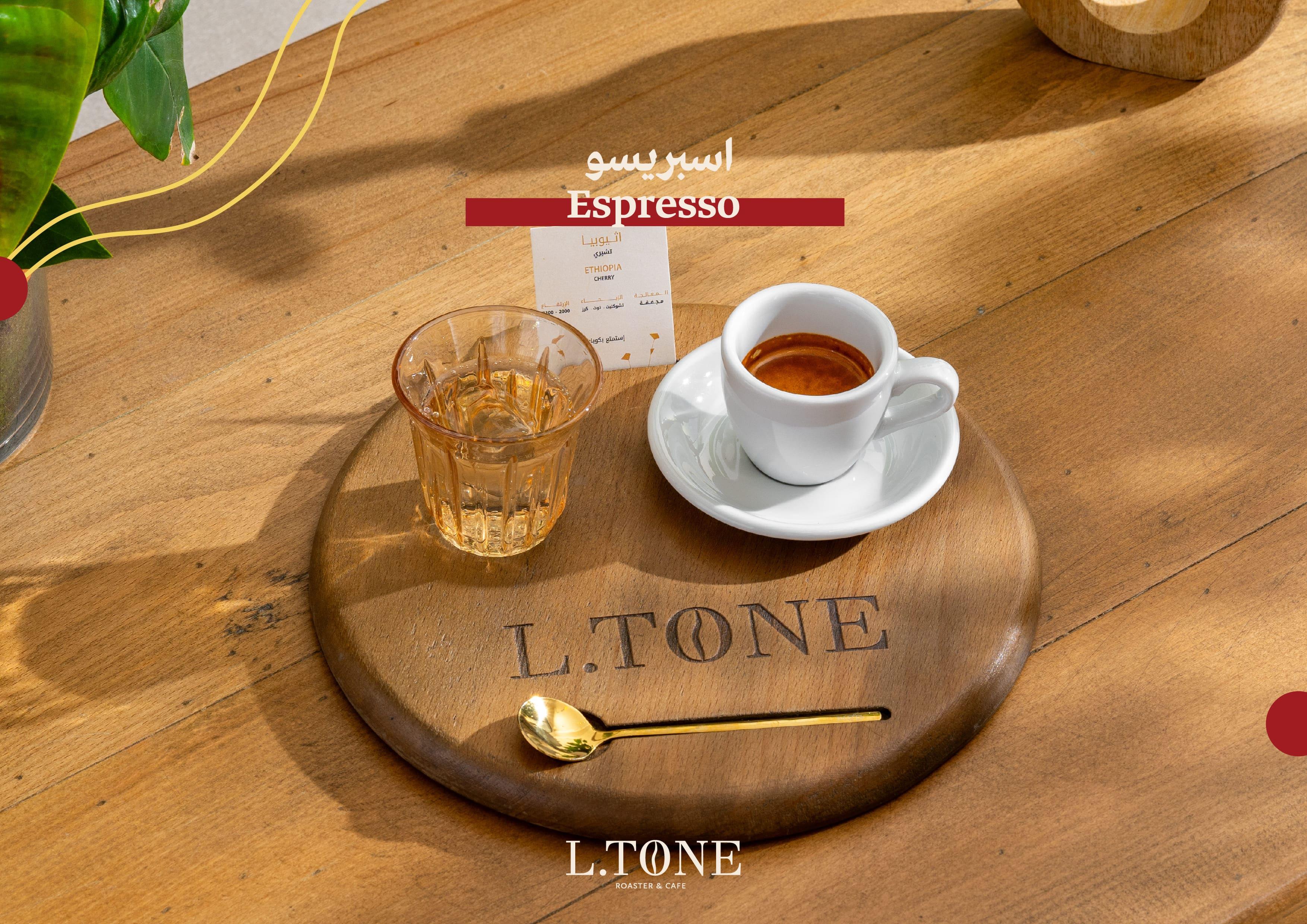 اسبريسو كولومبيا    - بنانا