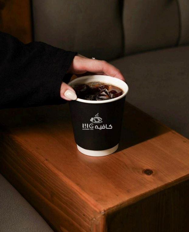 قهوة اليوم بارد