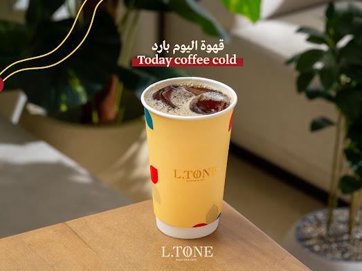 قهوة اليوم بارد صغير