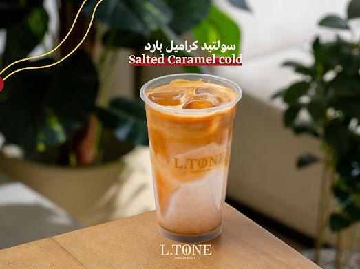 سولتد كراميل