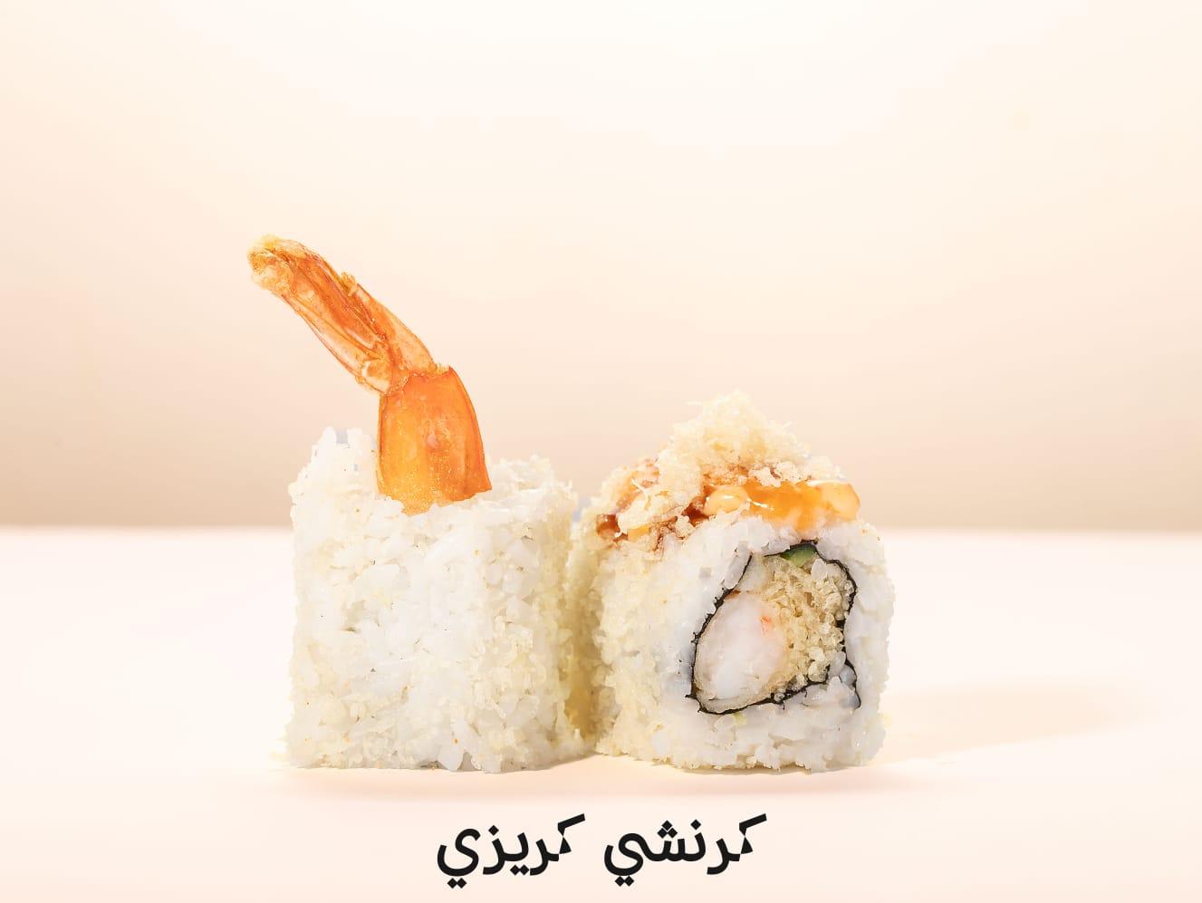 كرنشى كريزى