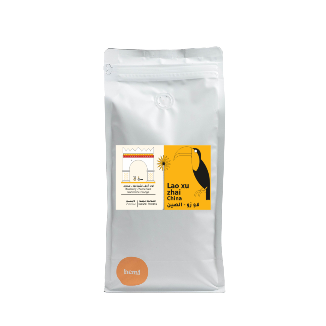 لاو زو الصين 1 كج 🔴