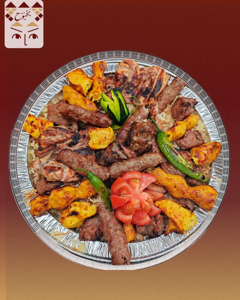 مشاوي مكس (دجاج - لحم)