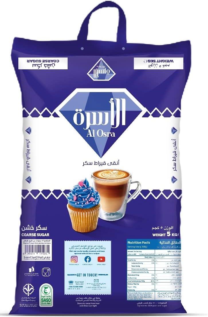 كيس سكر الاسره 5كيلو خشن