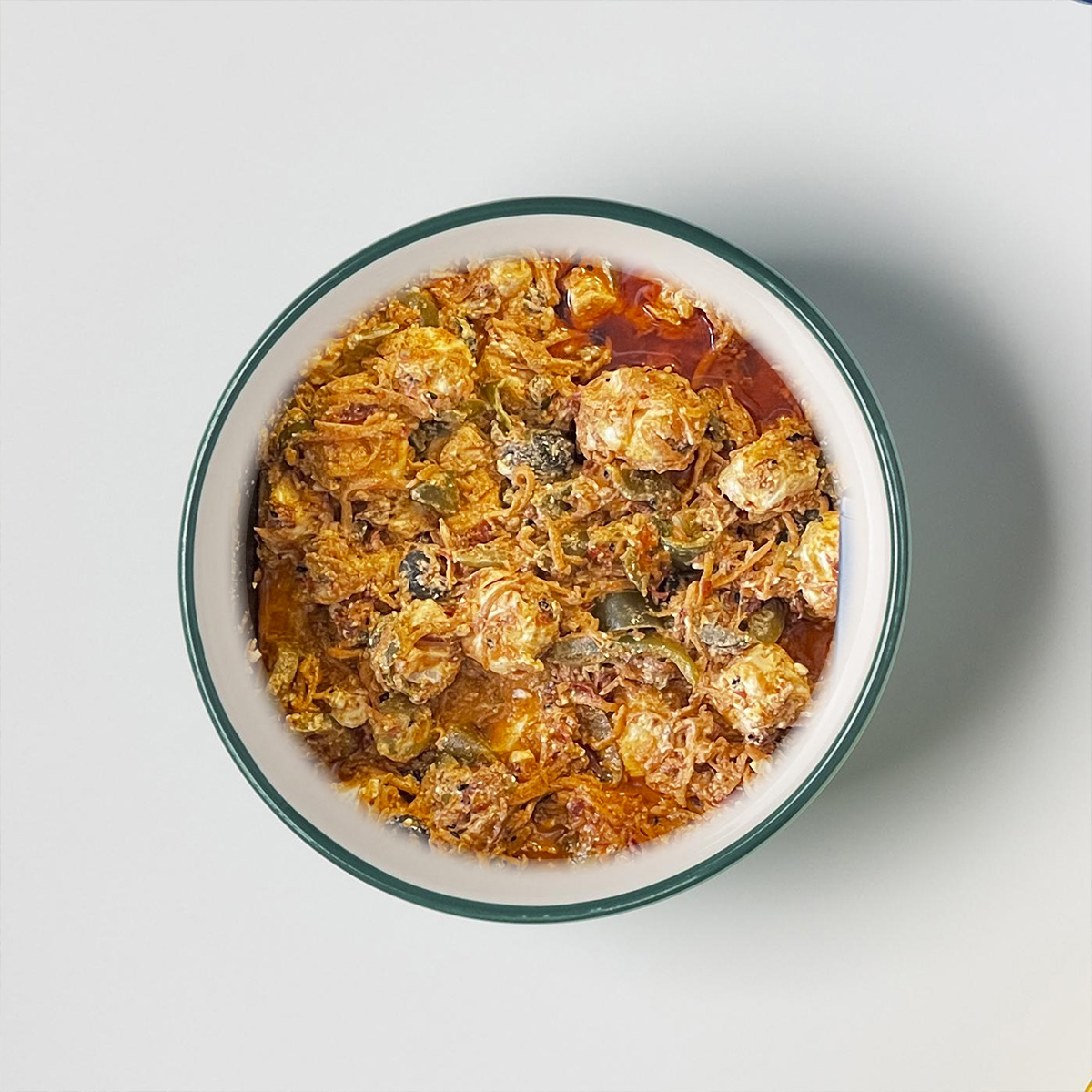 سبيشيال تماز حار