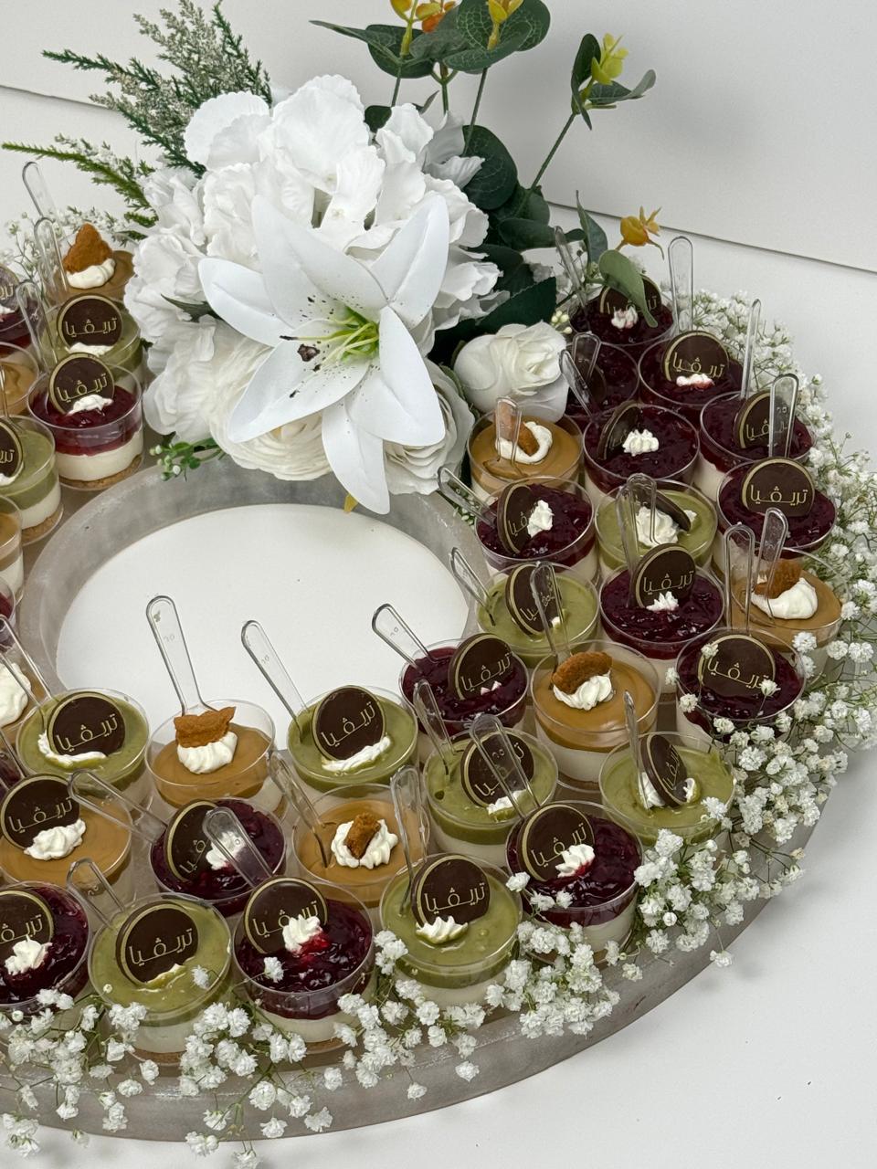 صينيه ريزن اكواب تشيز