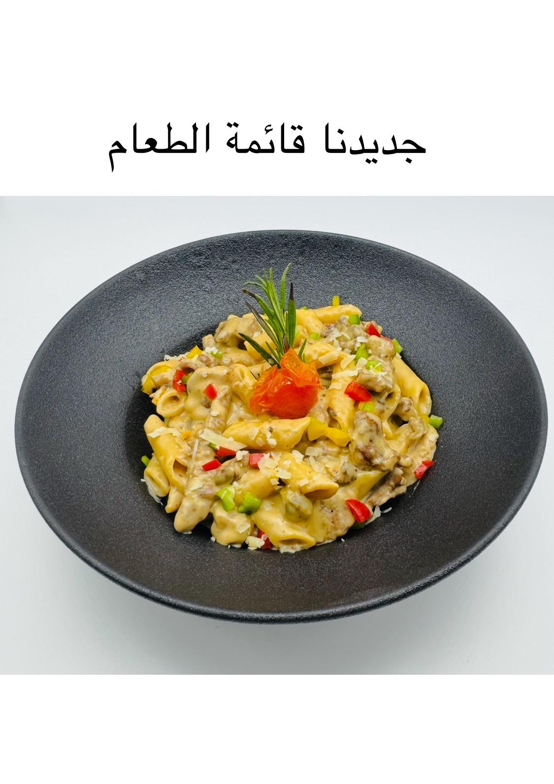 ماجينتك كافيه