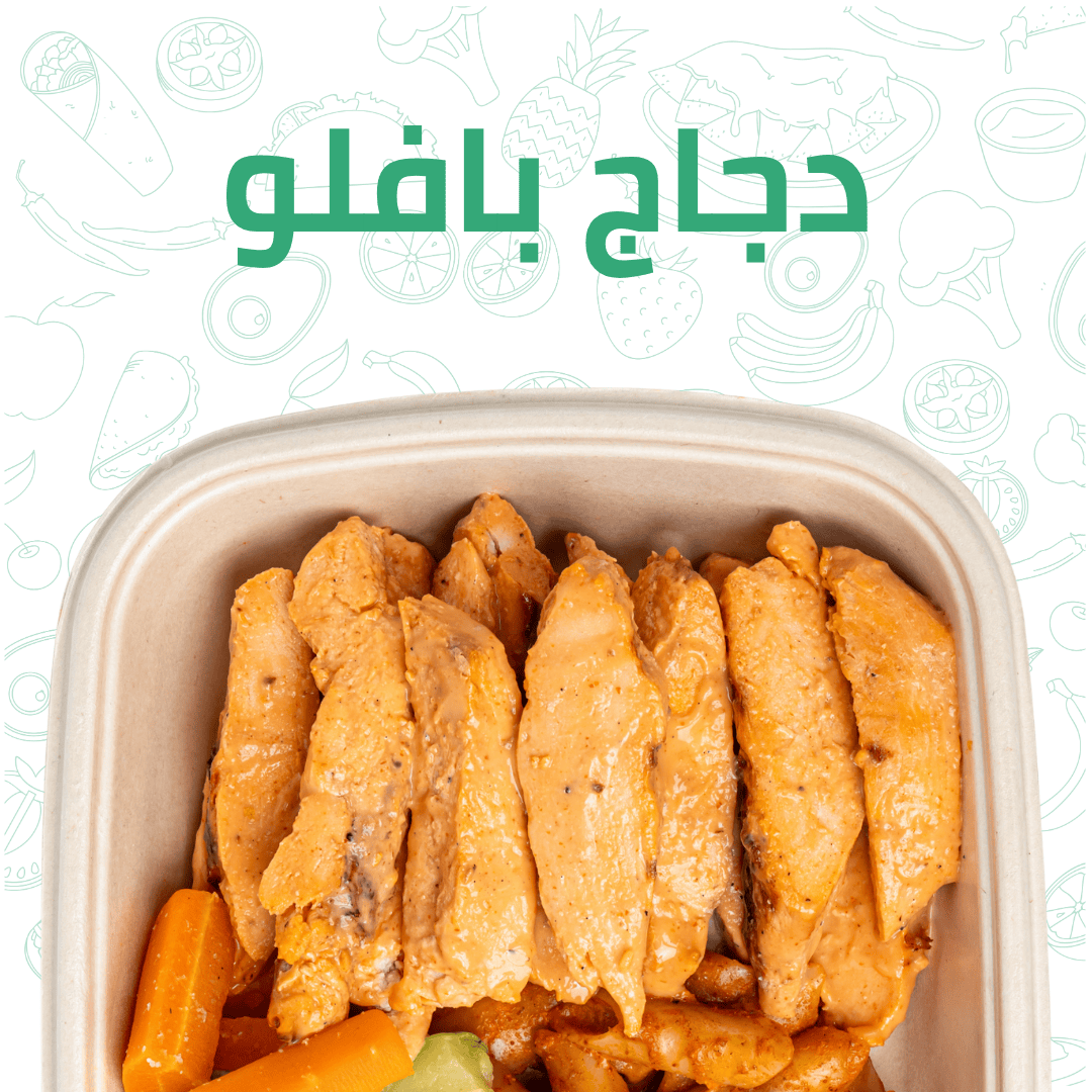 دجاج بافلو