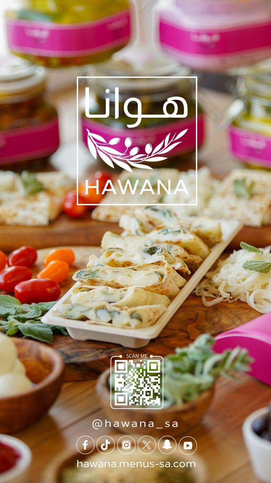 صاج جبنه فيتا حار