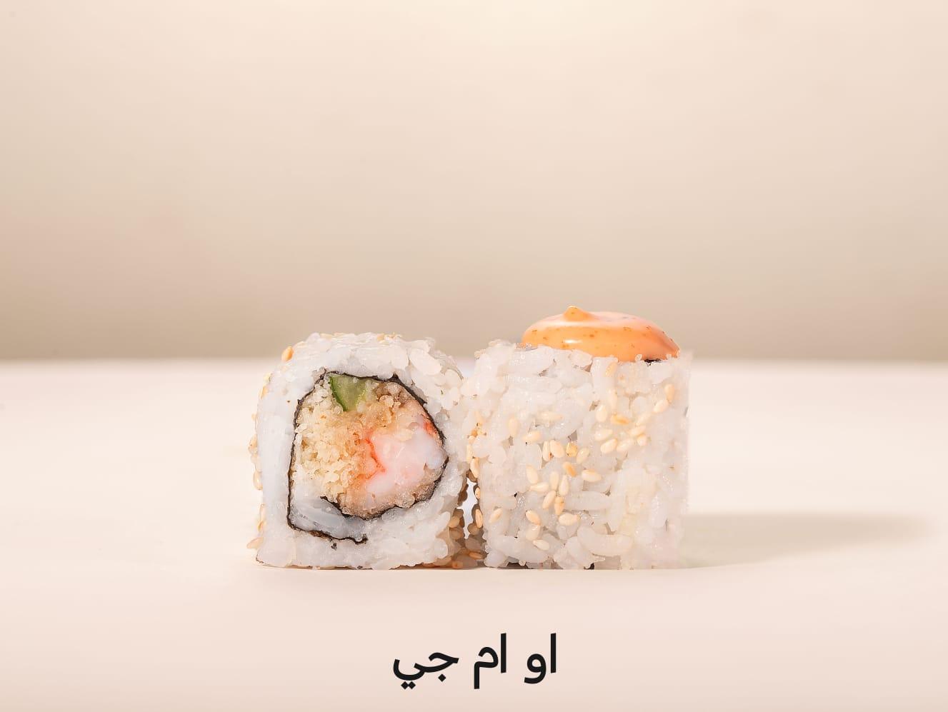 أو ام جى رول