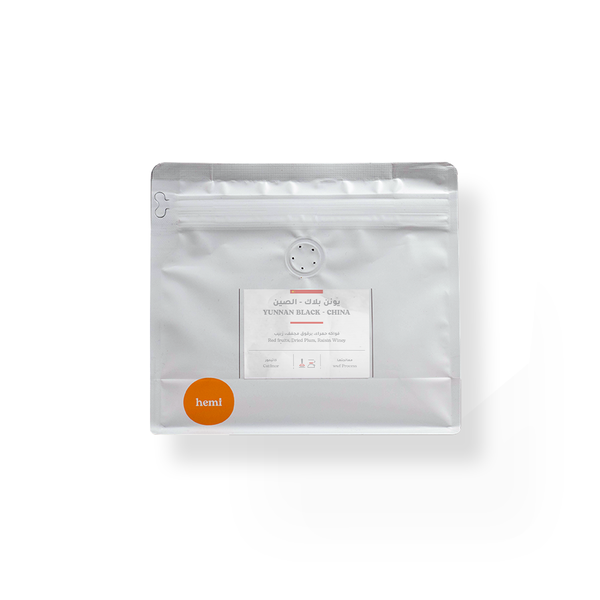 يونن بلاك - الصين 250 ج 🟡