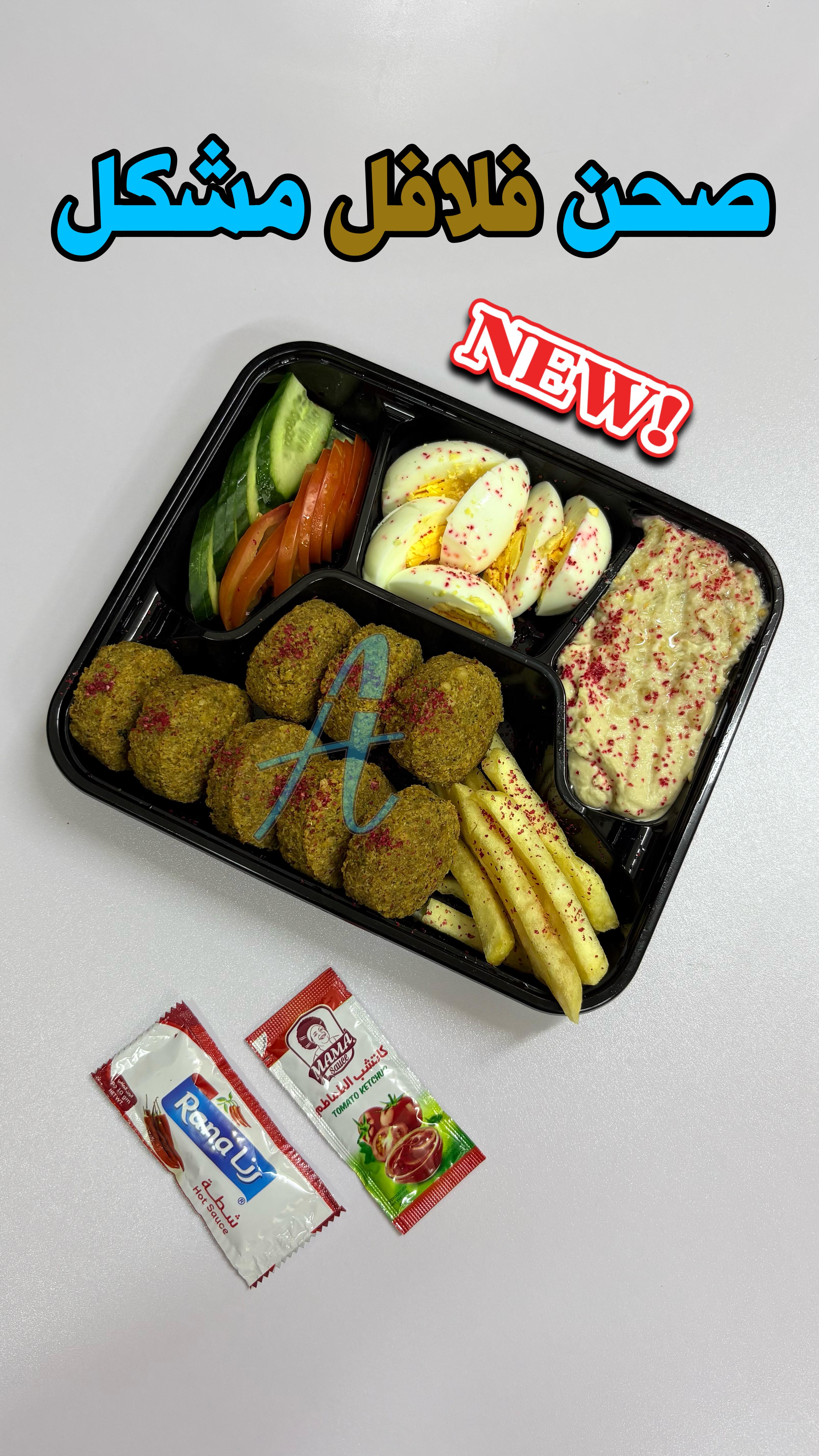 أطايب الشيف