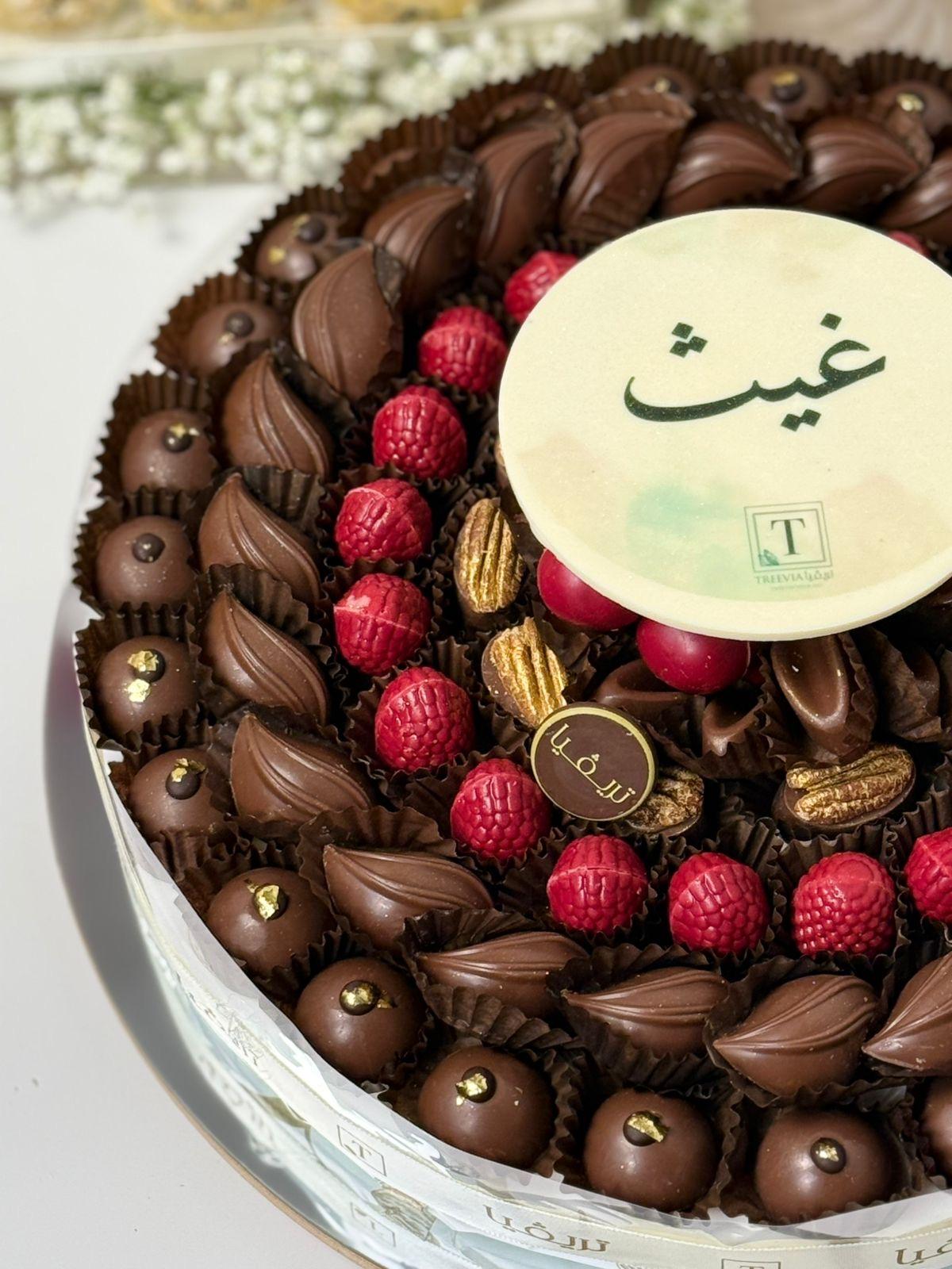 صينيه شوكلاته فاخره