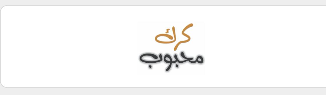 جبن كيرى عسل