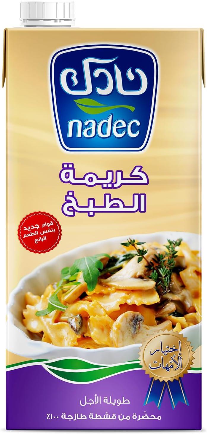 كريمة طبخ من نادك، سعة 1 لتر