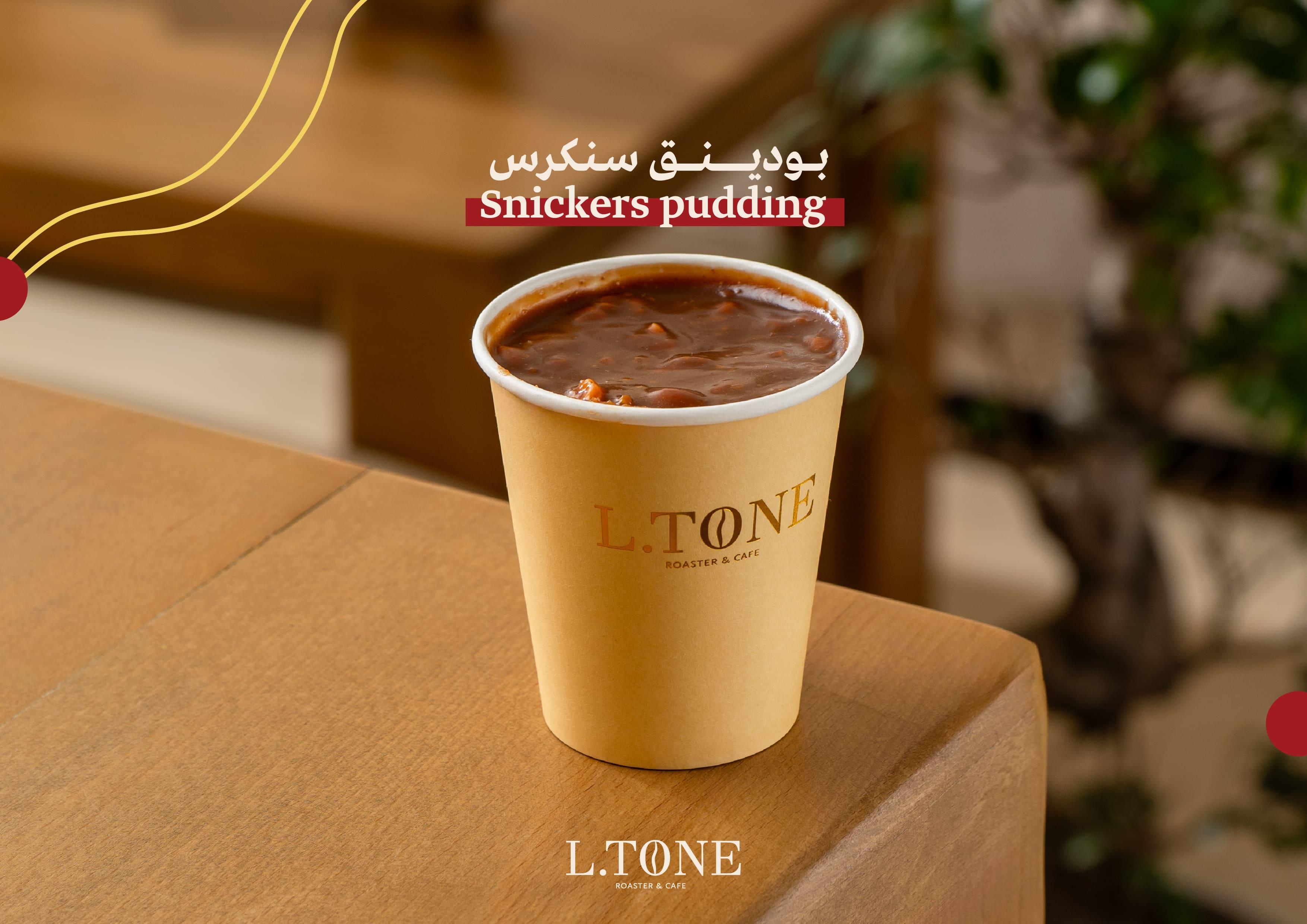 بودينق سنيكرس