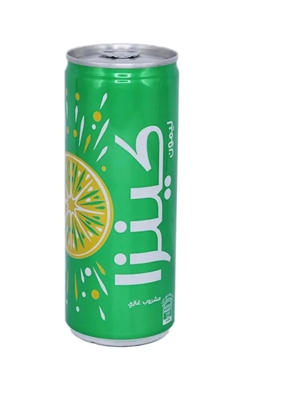 كـــنــــزا ليمون غازي