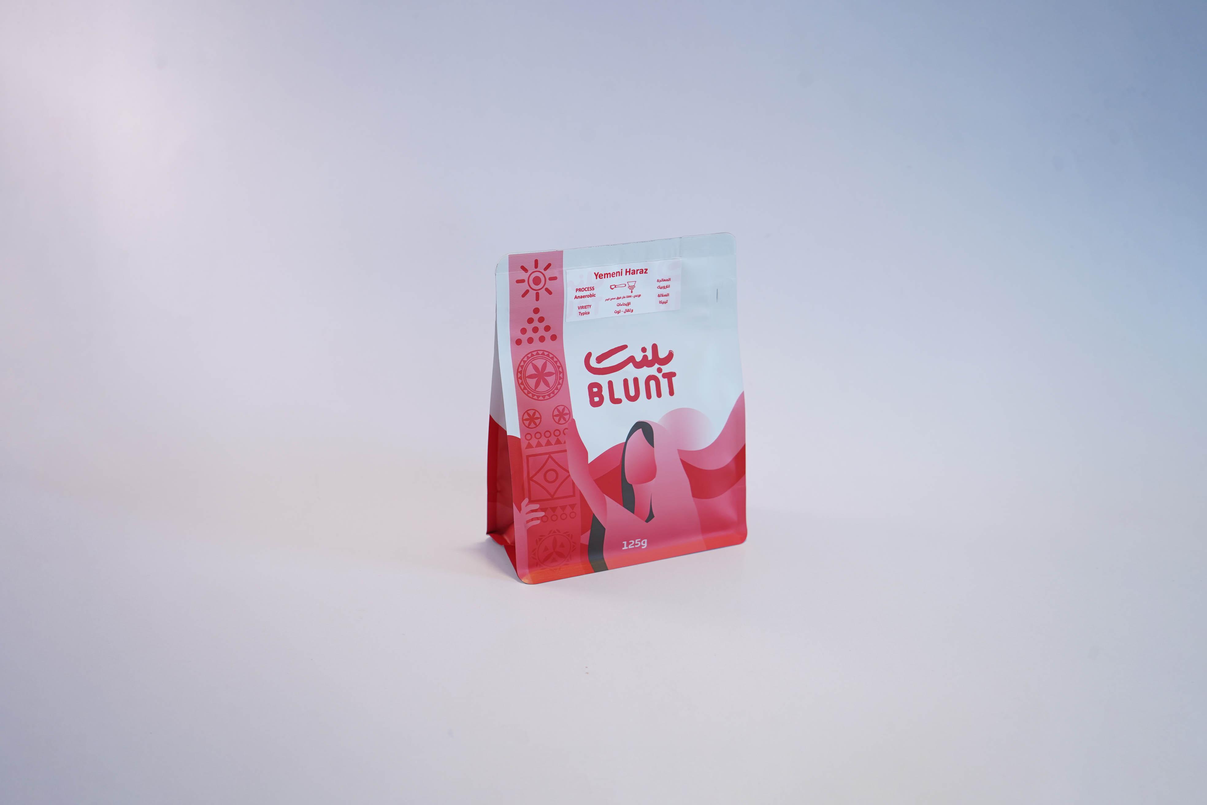 قهوة يمنية حراز - 125g