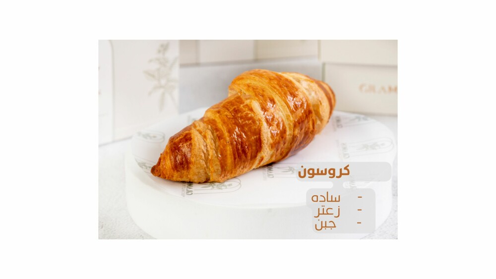 كورسون  زعتر