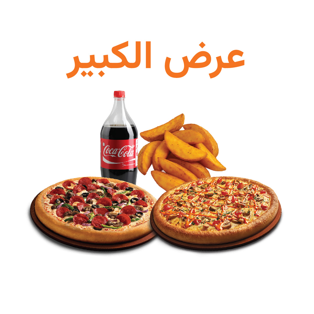 عرض العائلة