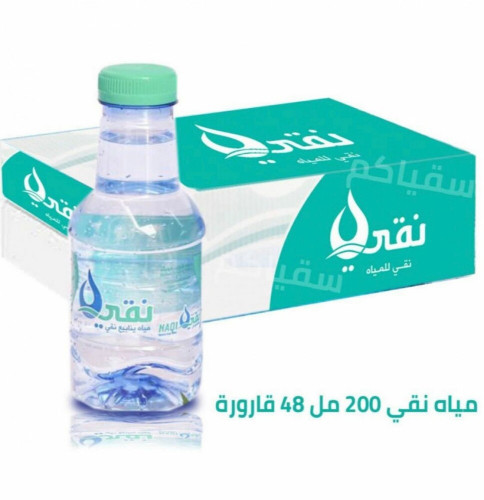 مياه نقي ربع عدد 48 عبوه في الكرتون