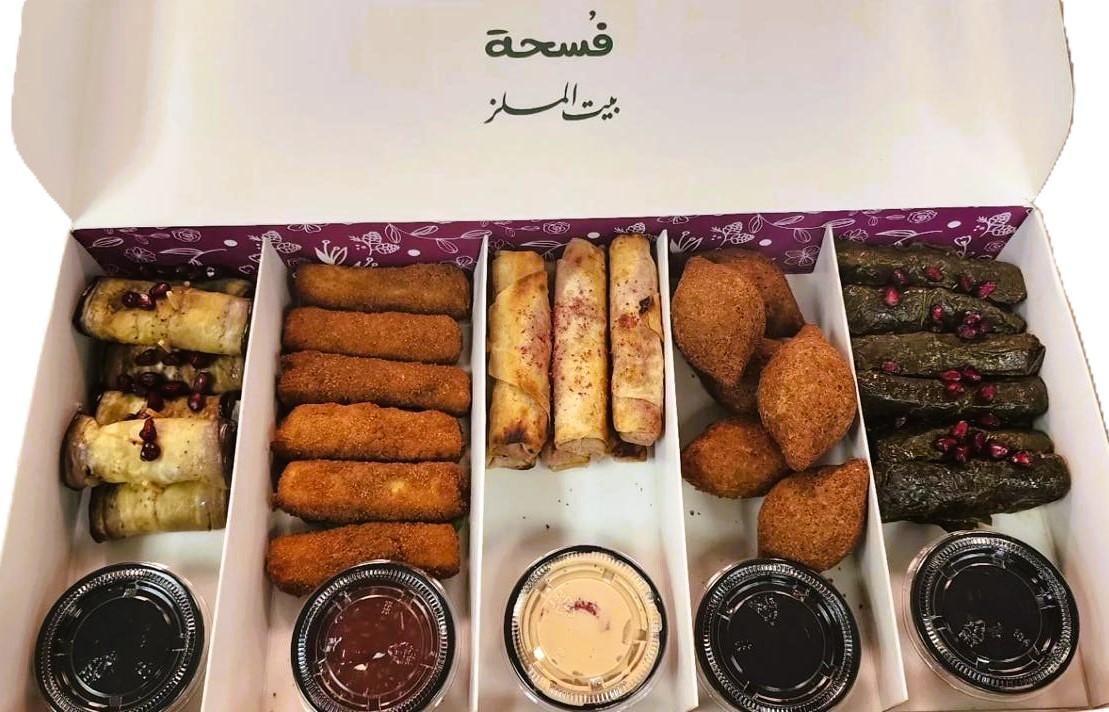 بيت الملز