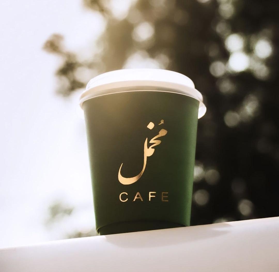 قهوة اليوم كبير