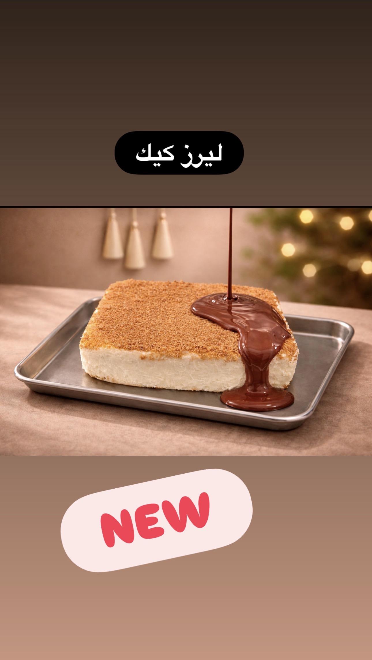جده - ذا فيلج مول