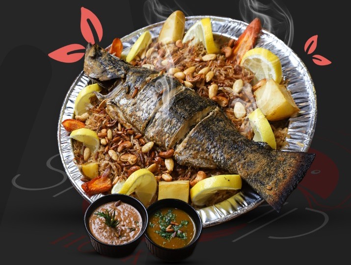 الصيادية صغير