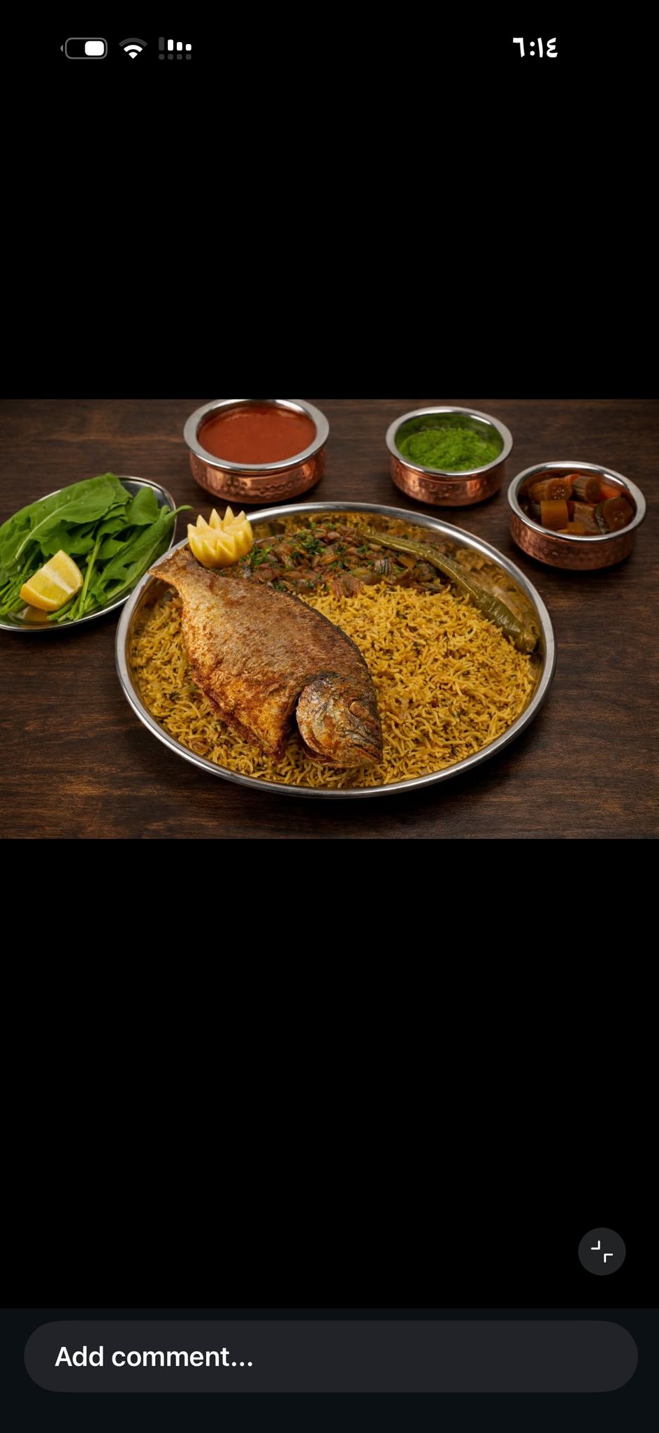مطبق شعم