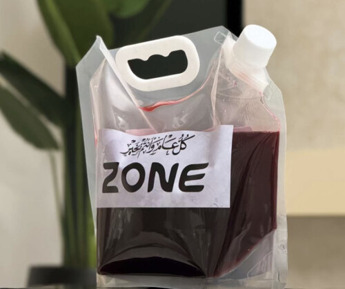 بوكس الكركدية