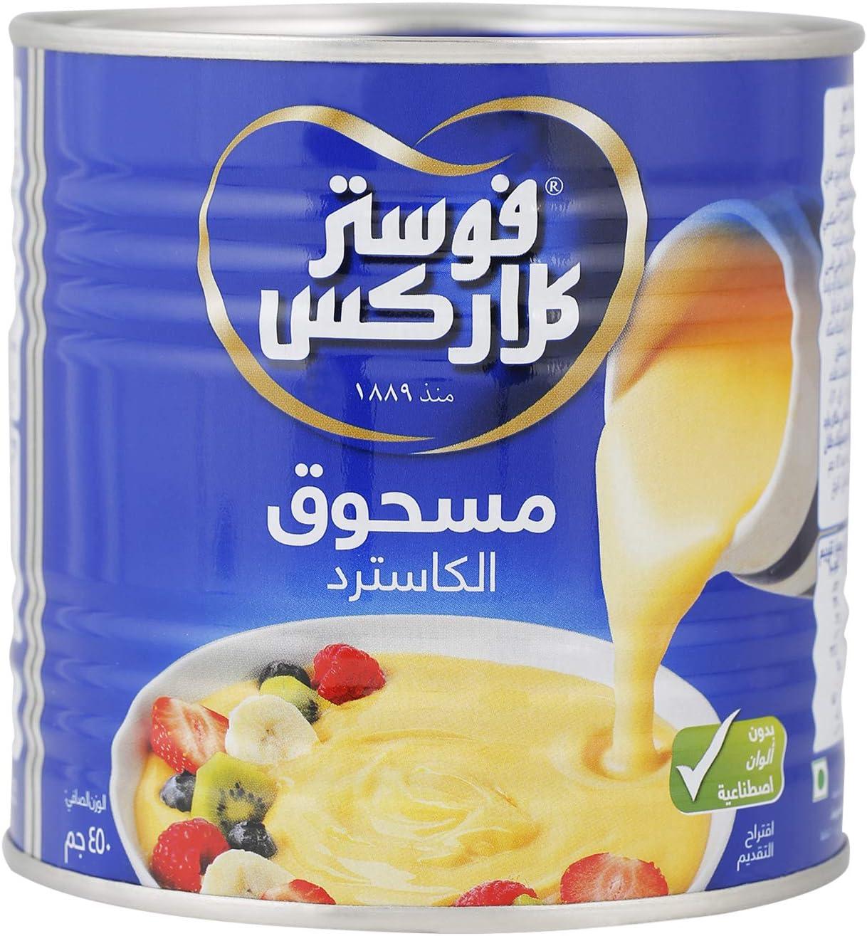 كاسترد فوستر كلاركس 450 قرام