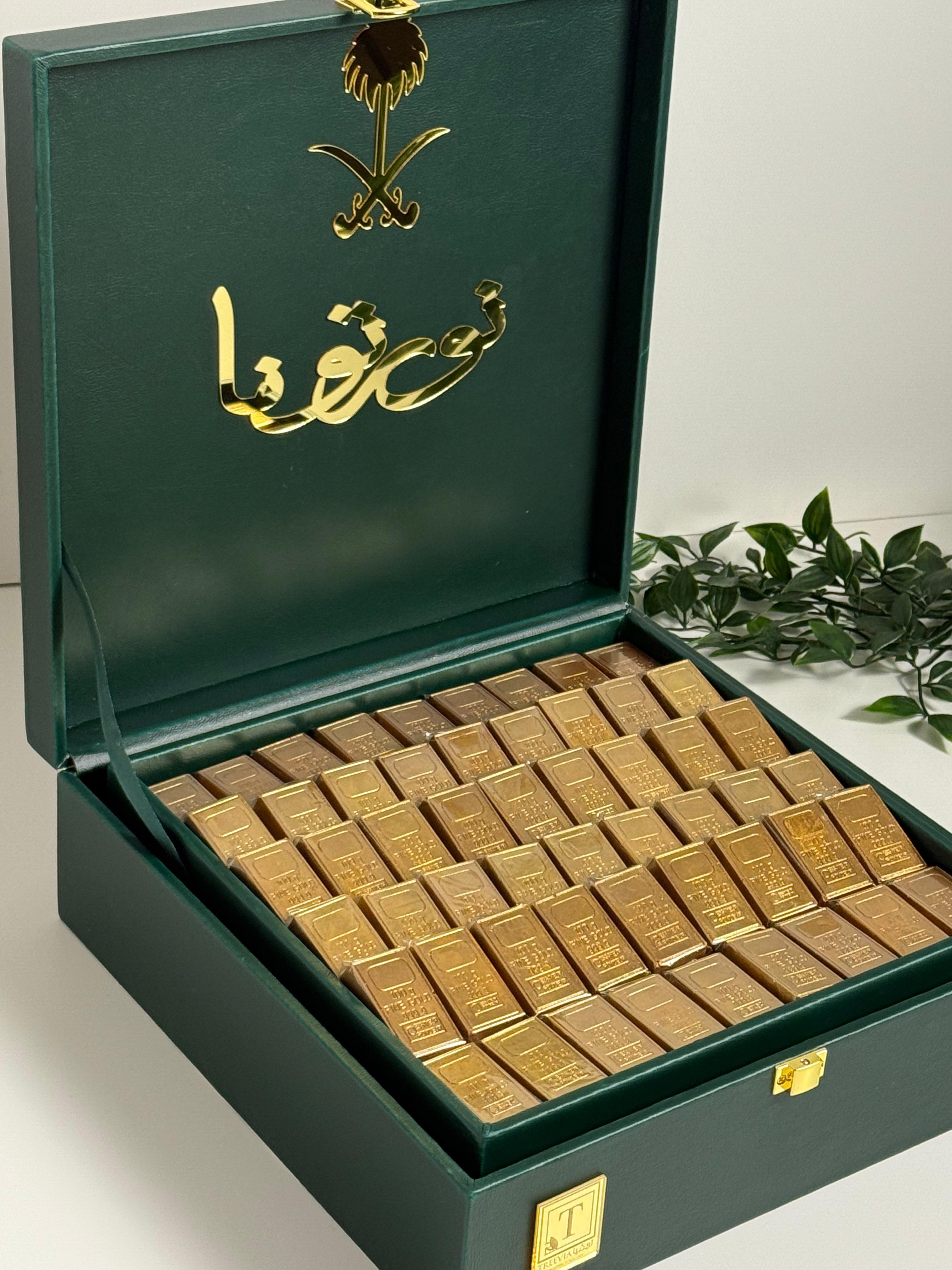 شنطه شوكلاته السبائك صغير