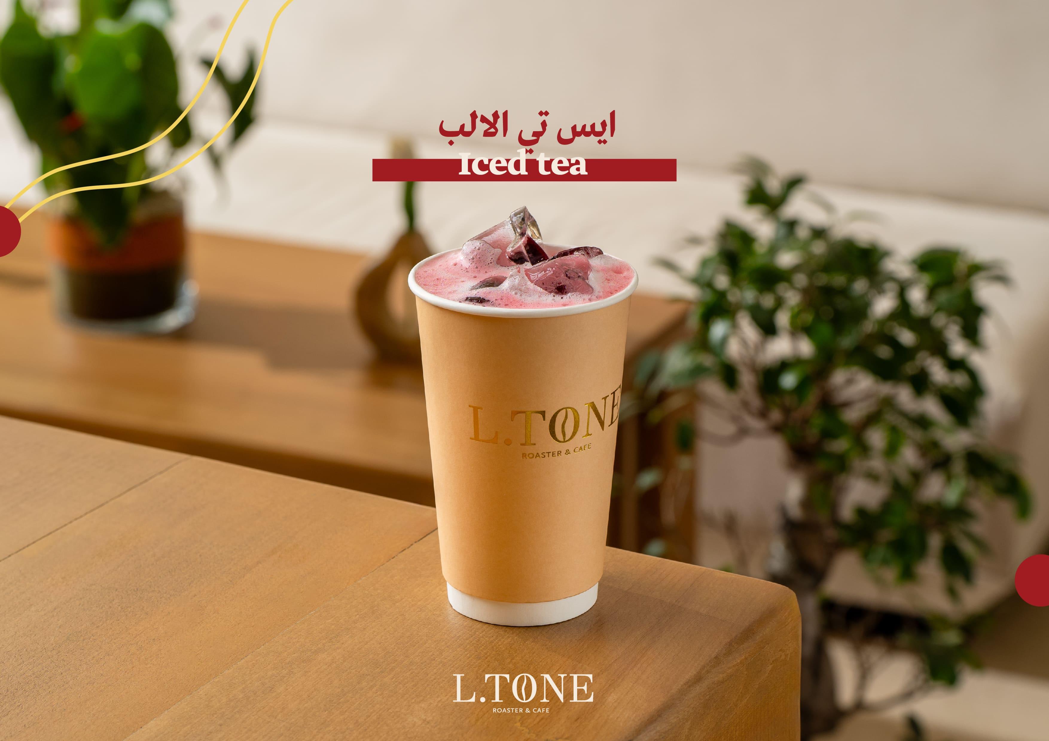 ايس تي الألب