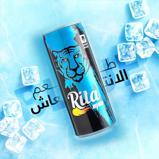 ريتا ازرق