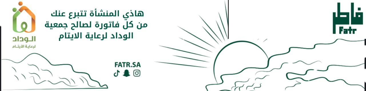 فاطر