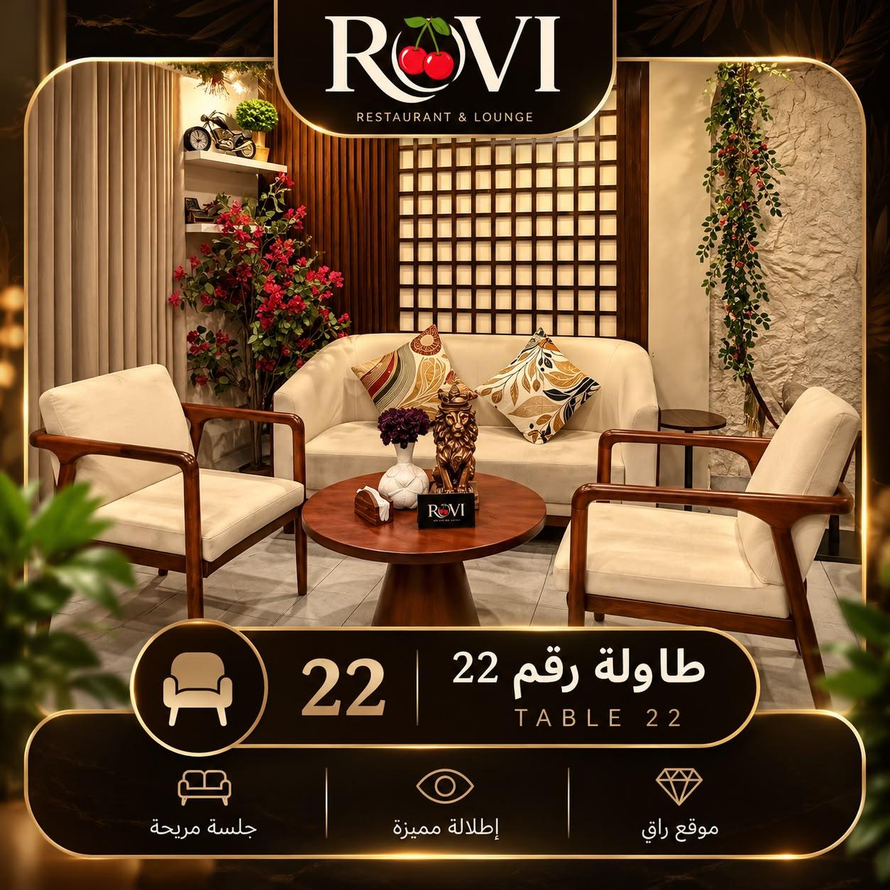طاولة 22
