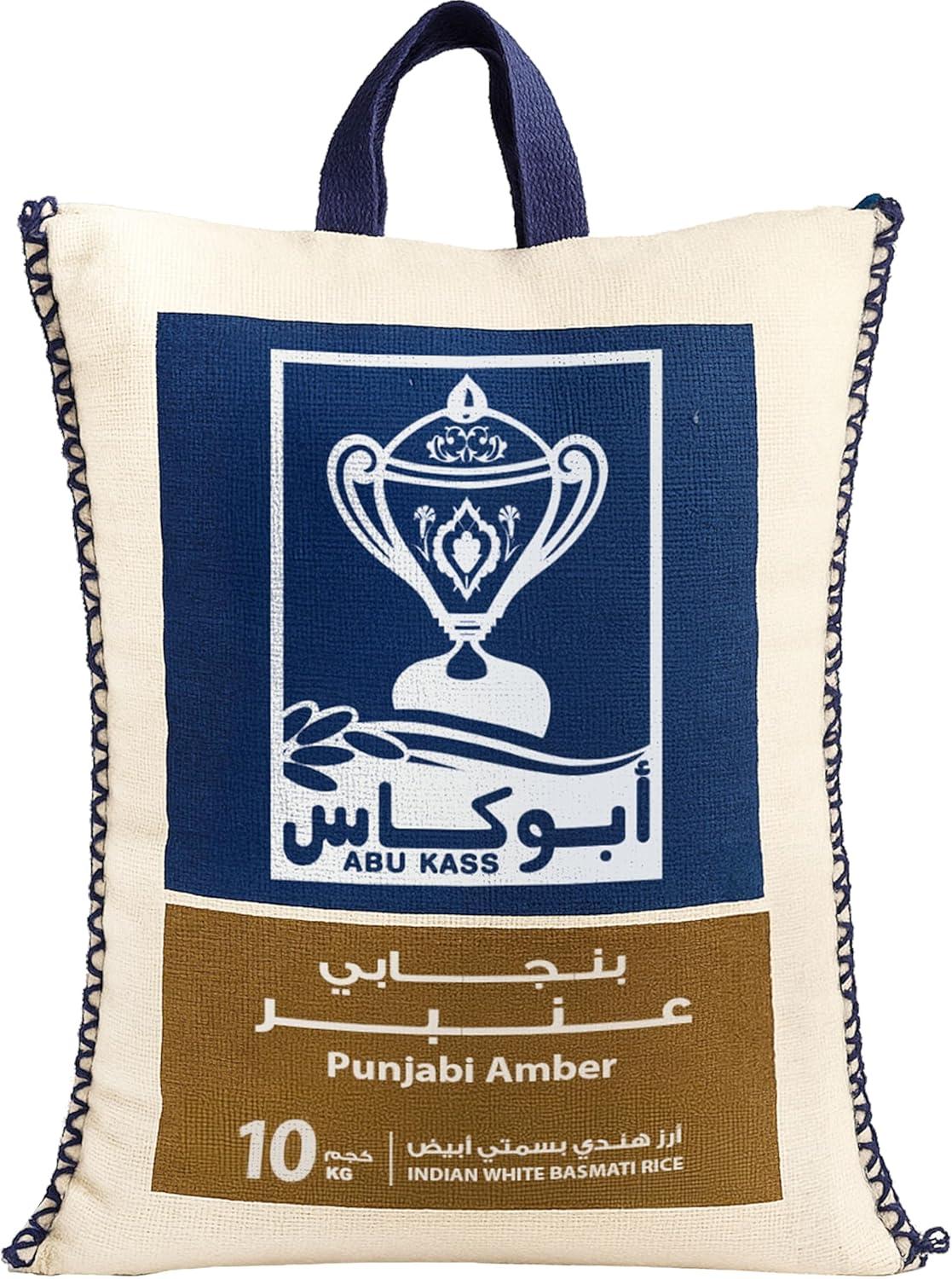 أرز بسمتي عنبر أبو كاس 10 كيلو