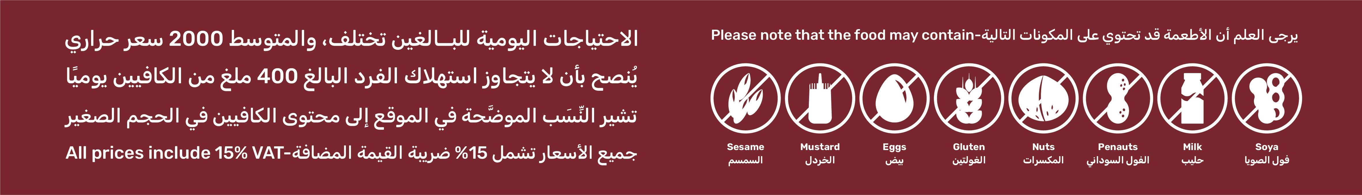 الفنار للقهوة