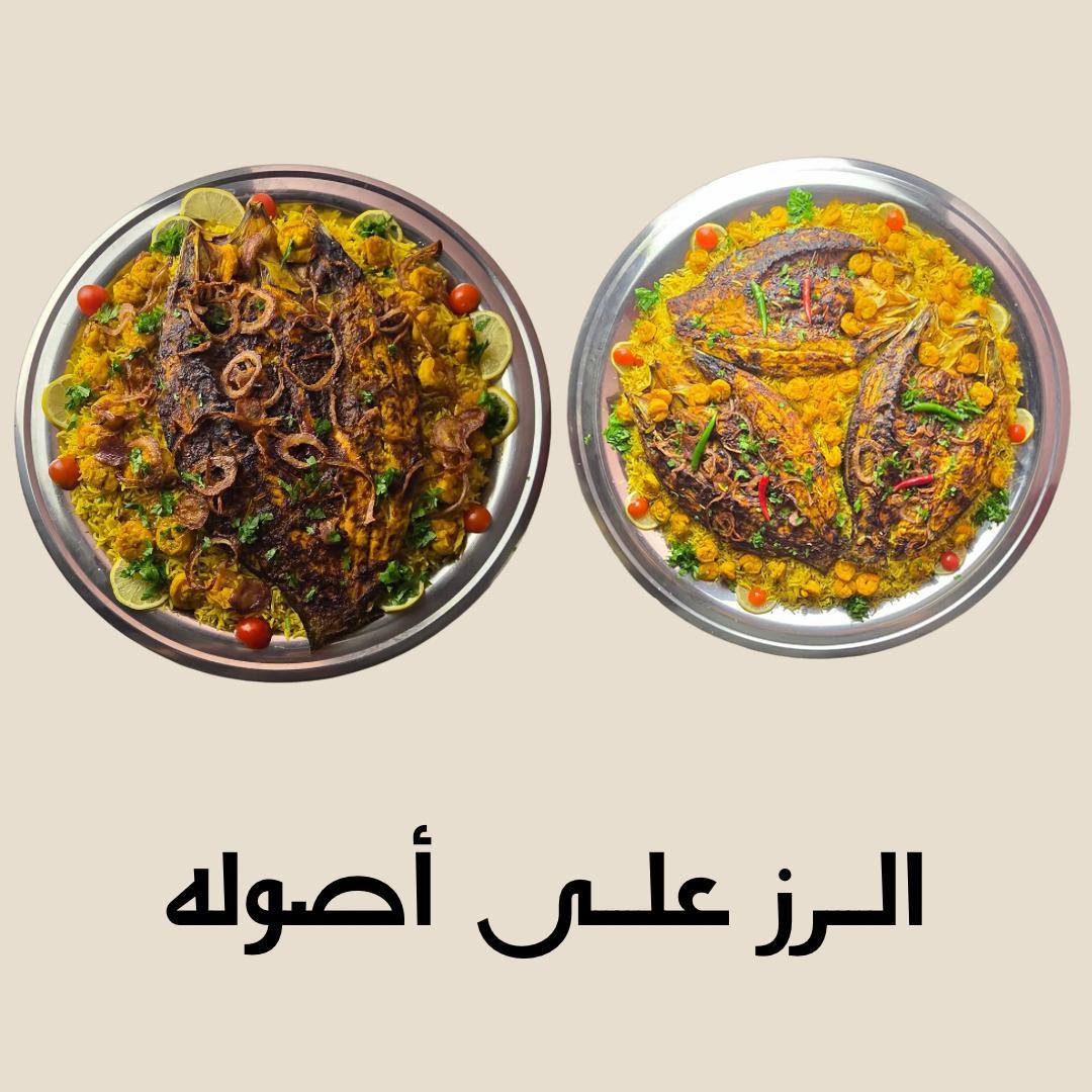 جرهاء