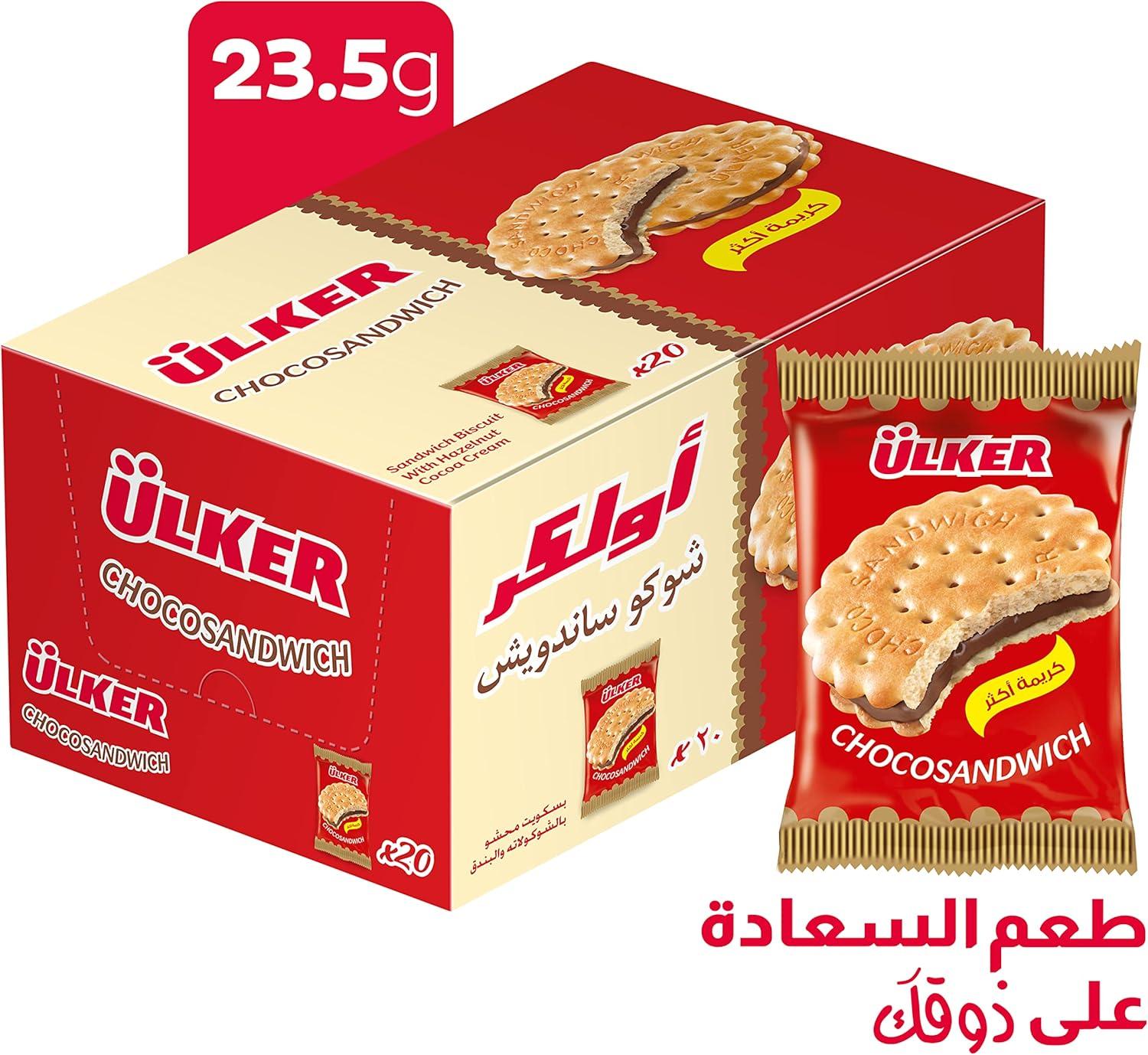 بسكويت أولكر بنكهة الشوكولاتة 20حبه
