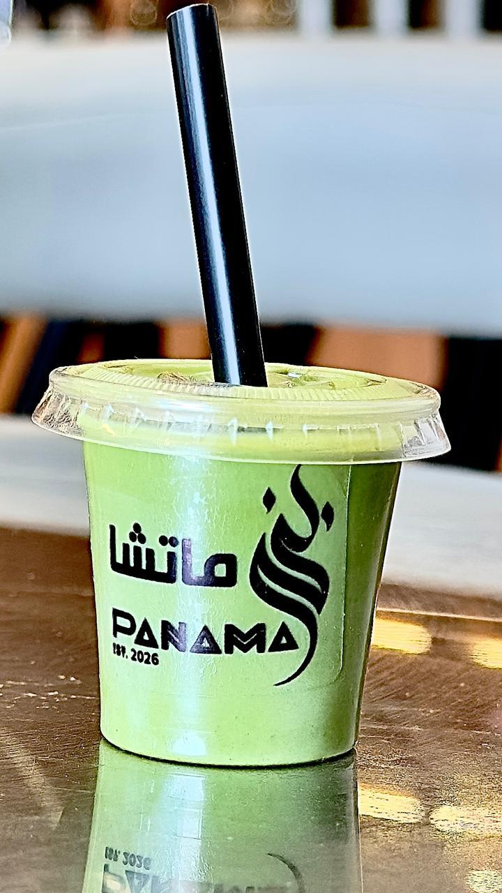 مينى ماتشا