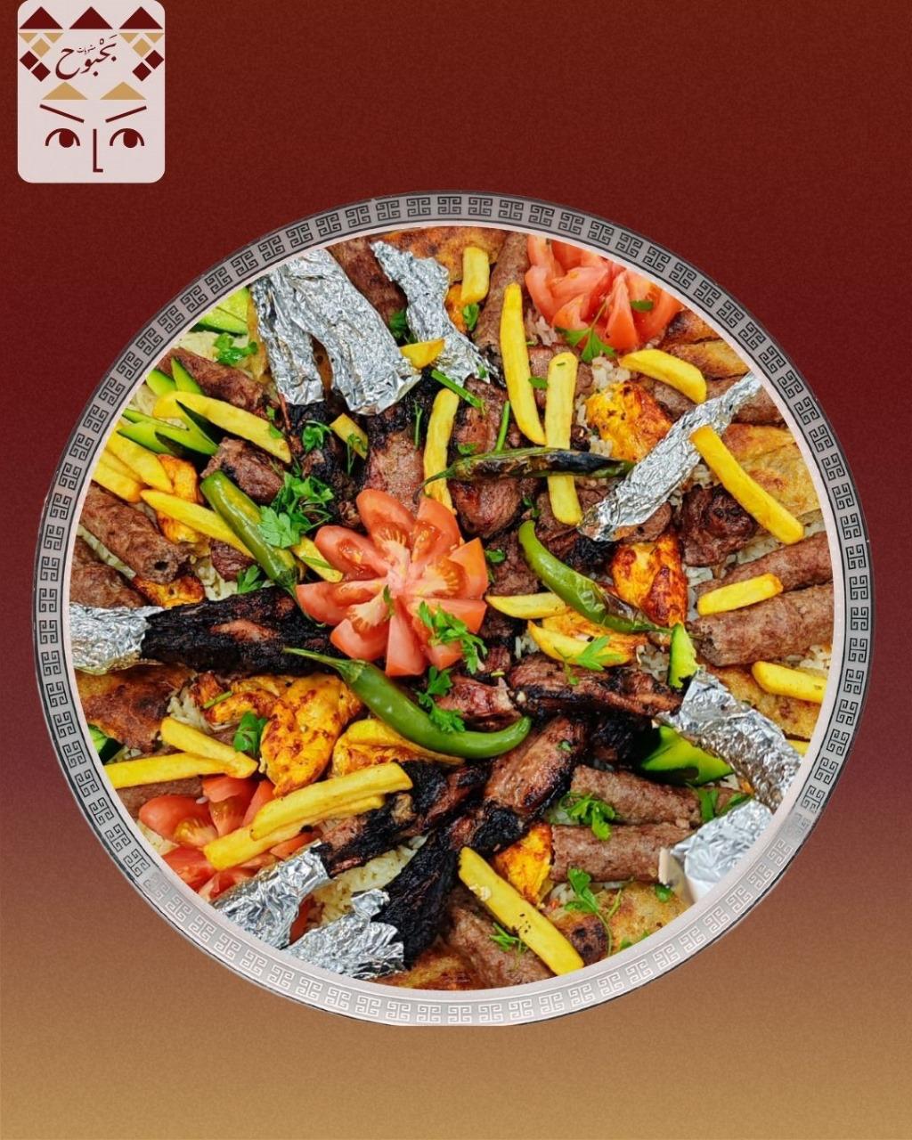 1 كيلو  مشكل مشاوي  مكس (لحم + دجاج )