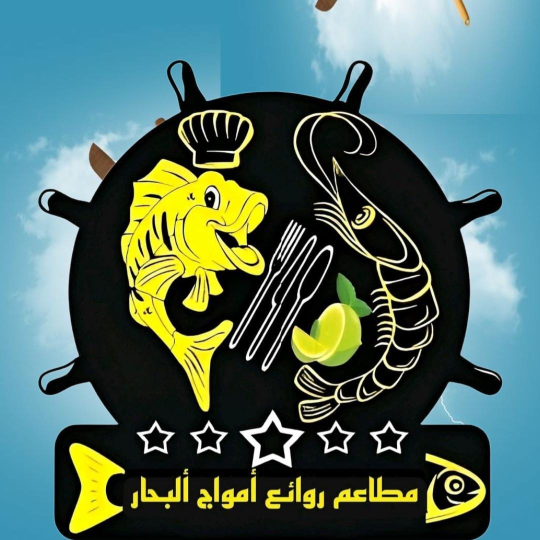 مشوي طحينة