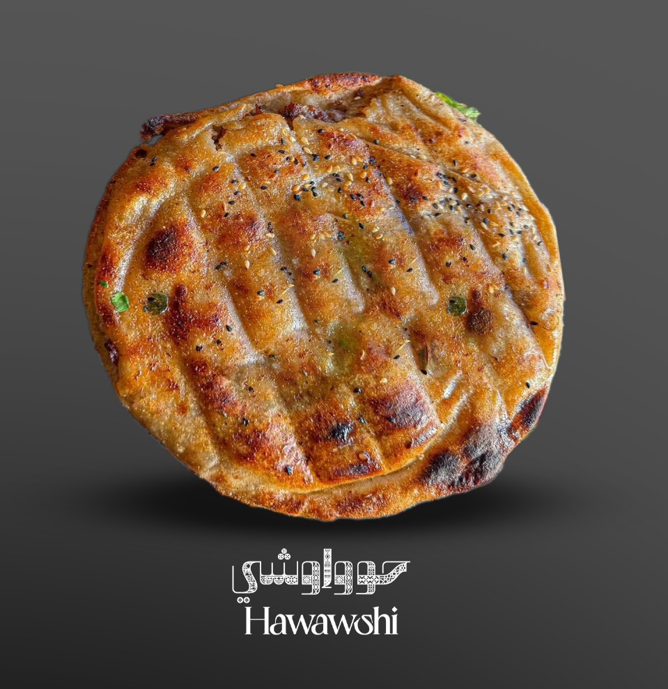 wajbat hawawshi وجبة حوواشي بحبوح المشوي