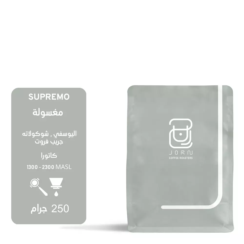 سوبريمو كولومبي