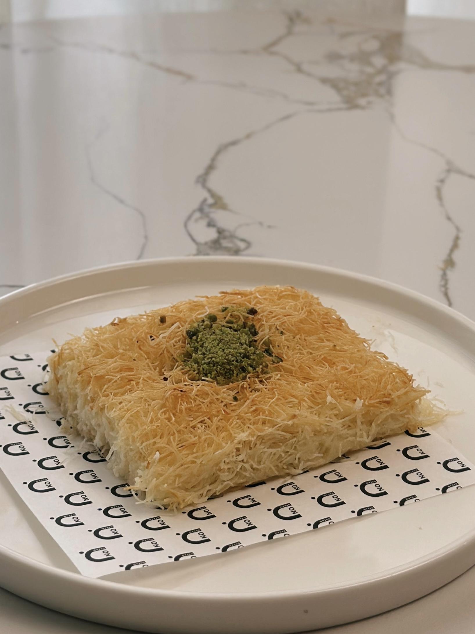 كنافة محشيه