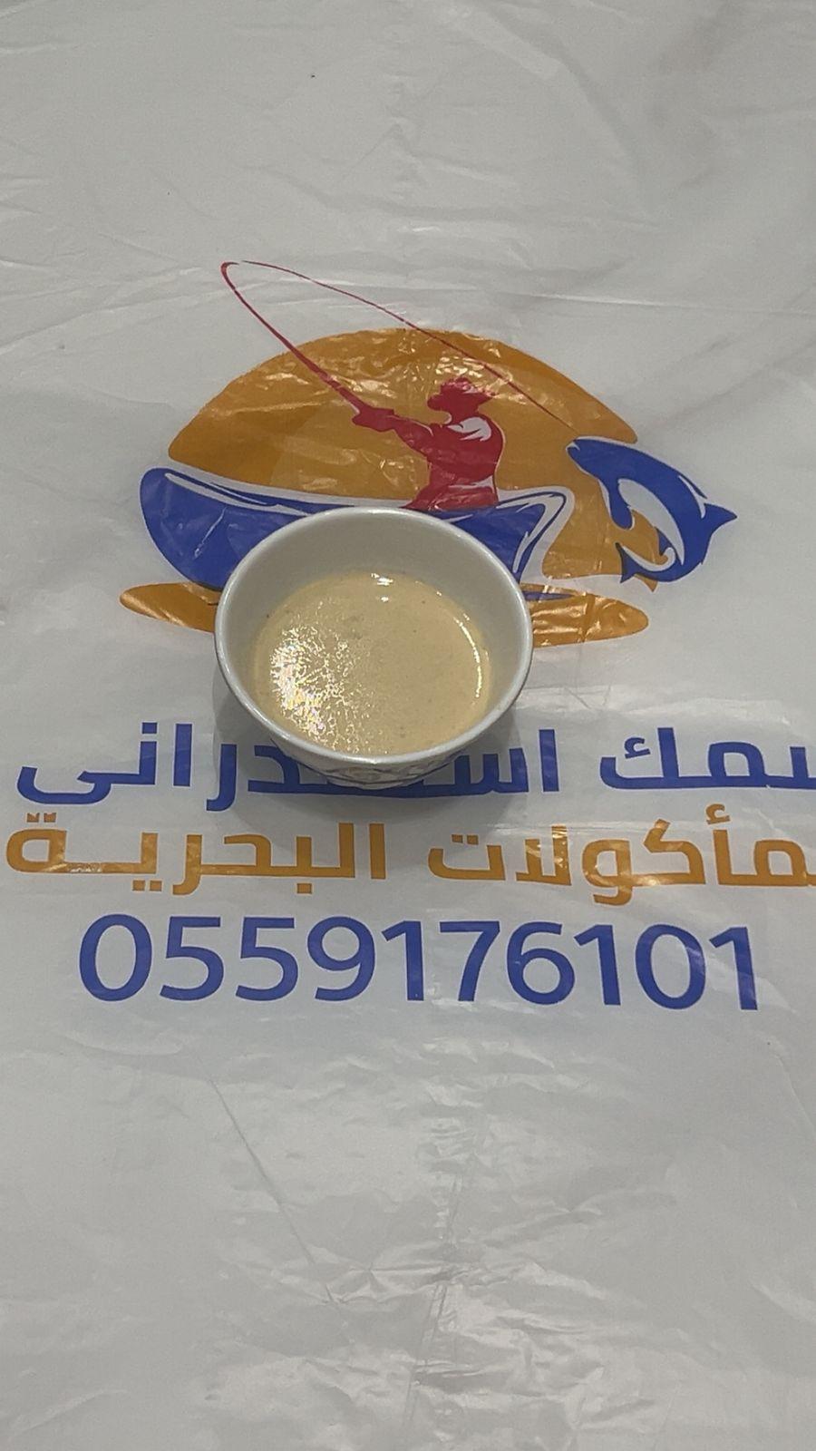 طحينه