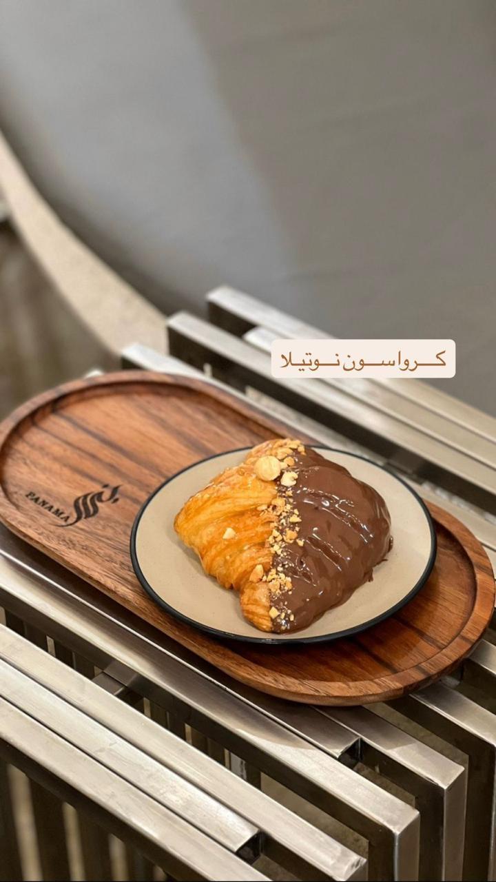 كرواسو نوتيلا