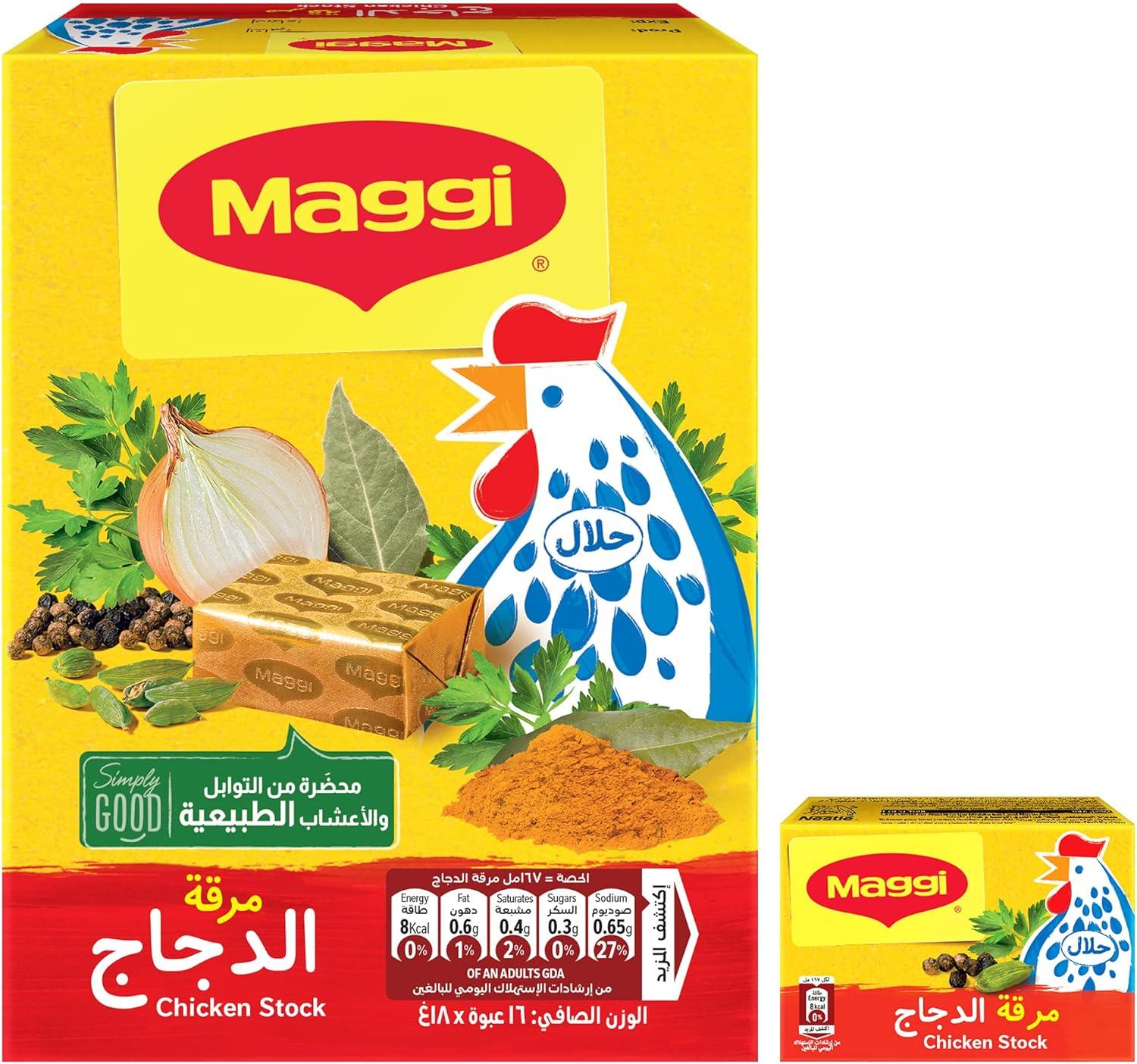 كرتون مرقة دجاج ماجي، 16×18 جرام